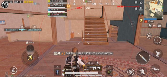火焰鸟和平精英辅助器 - 人气辅助整合直装版