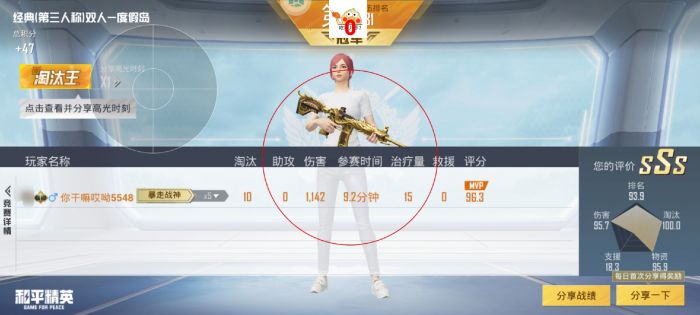 和平精英地铁挂+锁头+透视+锁血 - 多功能战术组合挂